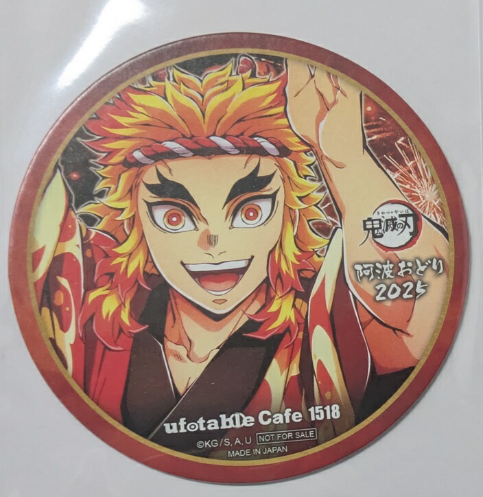 楽天市場】鬼滅の刃 コースターの通販