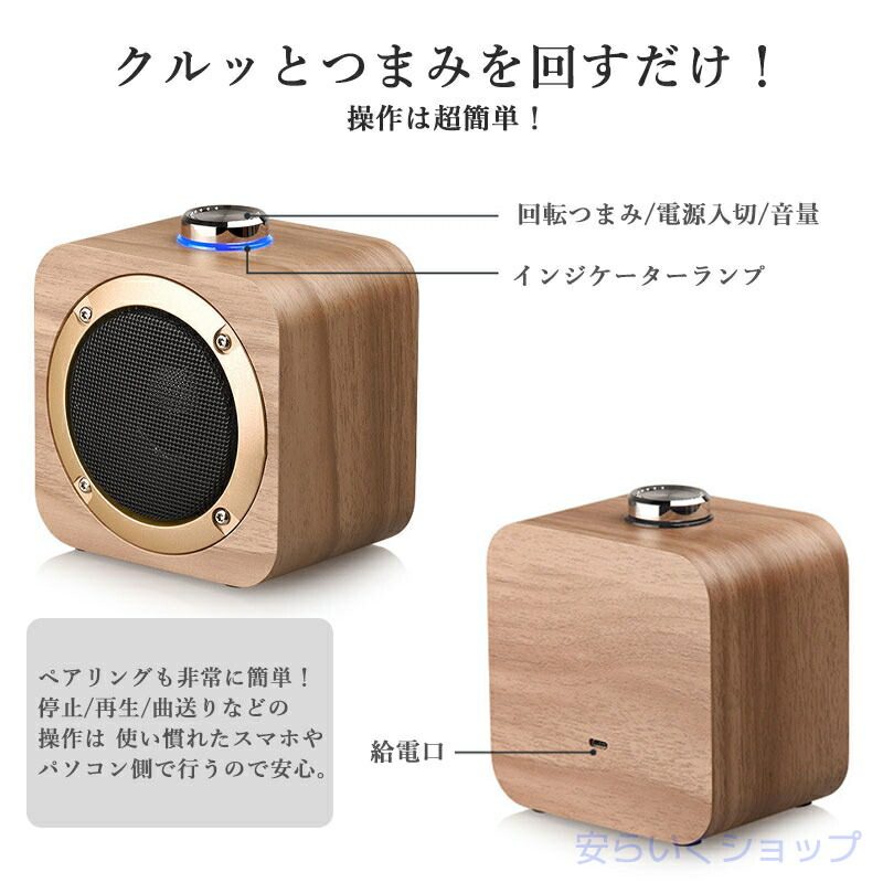 楽天市場】bluetooth スピーカー 2台同時 左右 ステレオ 対応 TWS