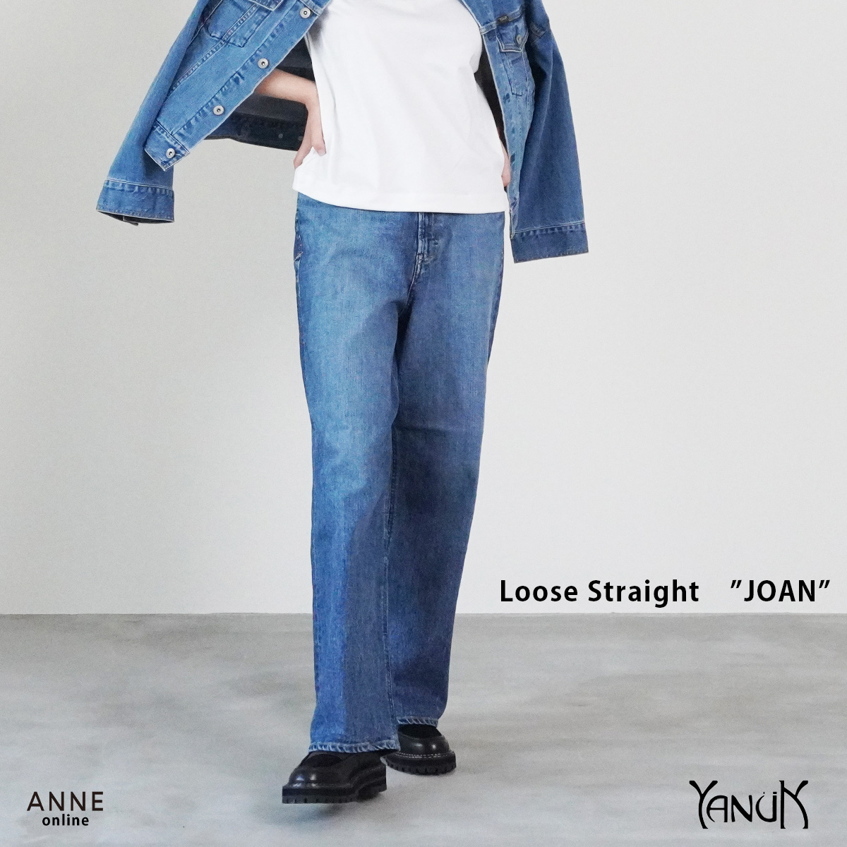 楽天市場】◇ YANUK ヤヌーク JOAN ジョーン │ joan ルーズ