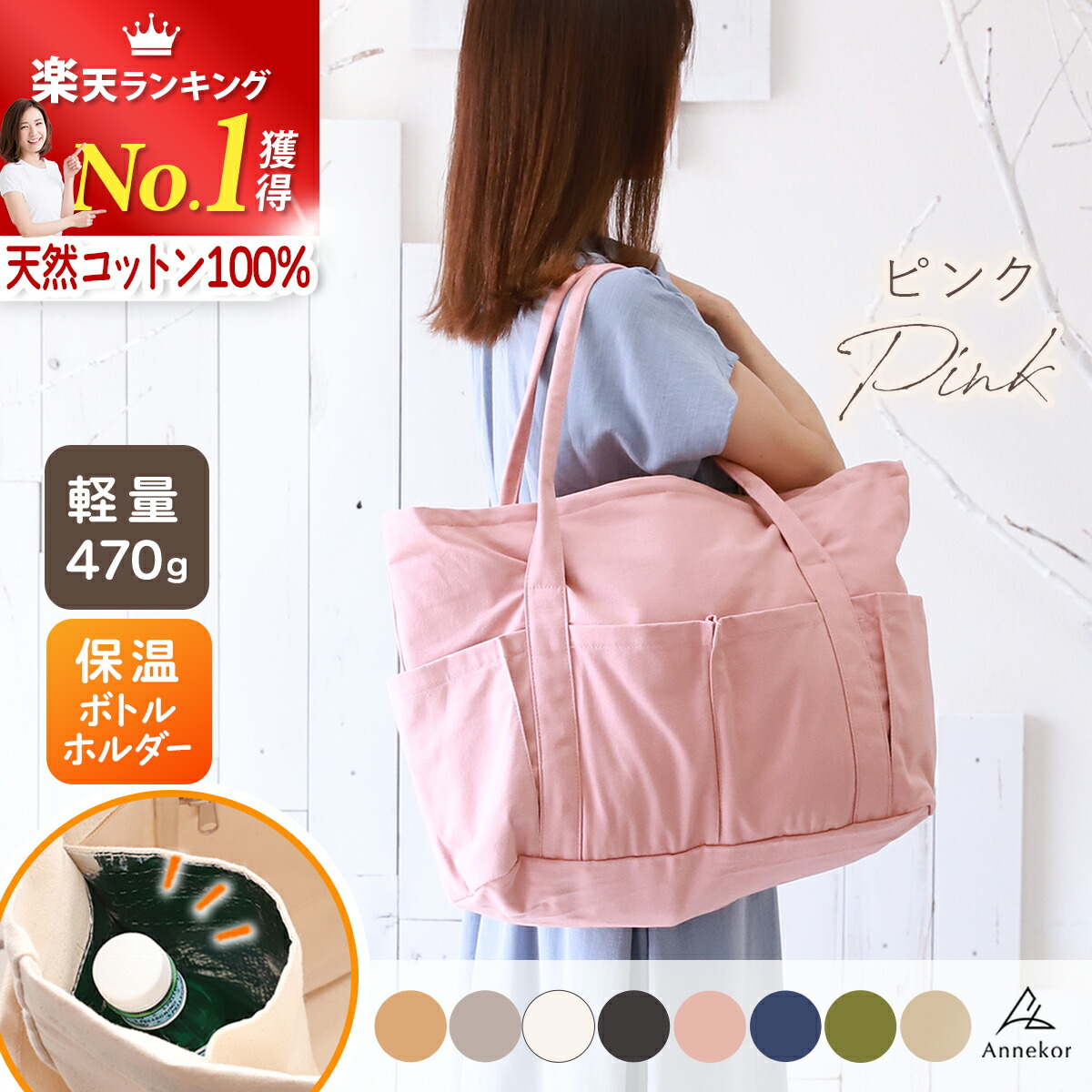 楽天市場】＼LINEお友達クーポン有り！／ トートバッグ 帆布【軽量470g