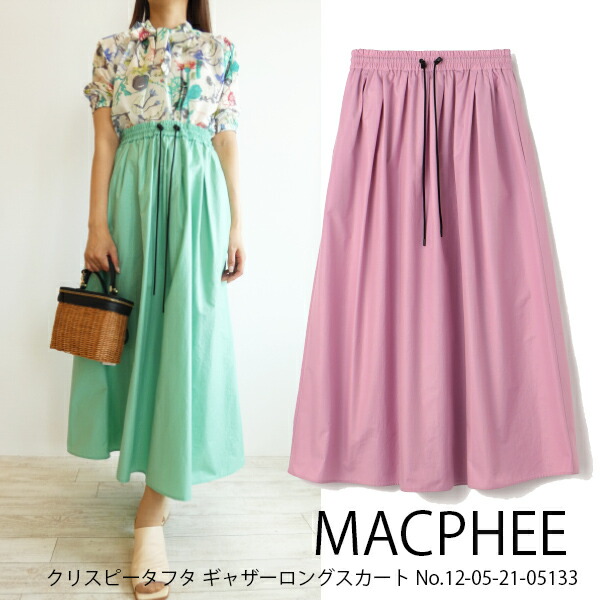 楽天市場】【80％OFFセール】【売り尽くし】12-05-21-05133,クリスピー