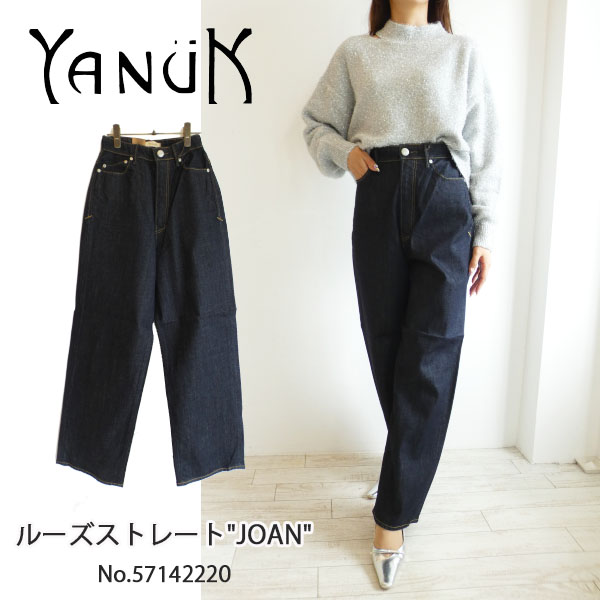 楽天市場】【SALE20％OFF!!】57142220,ルーズストレート