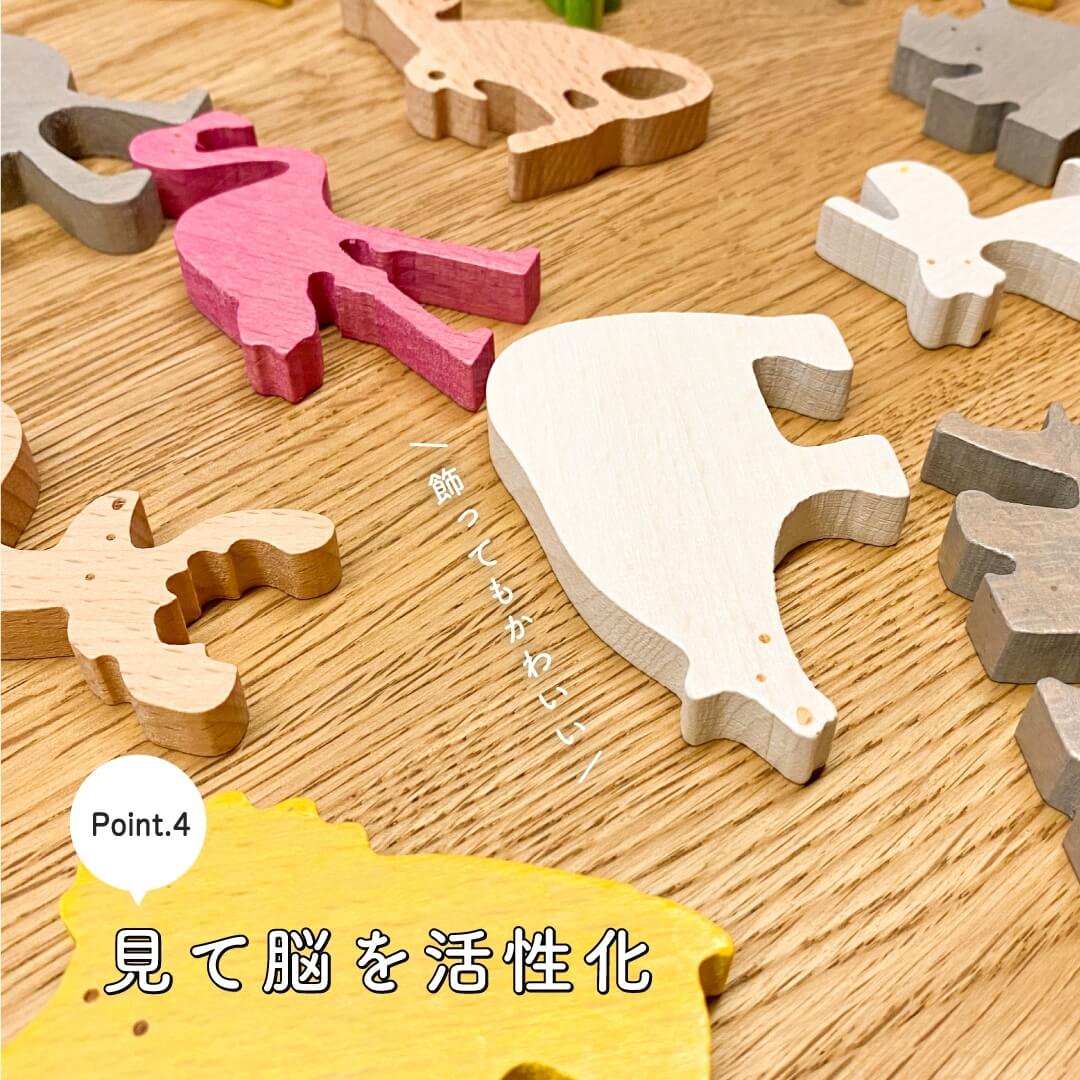 楽天市場】【メーカー直売】ココロの積み木 ZOO / MINDBLOCKS 木製
