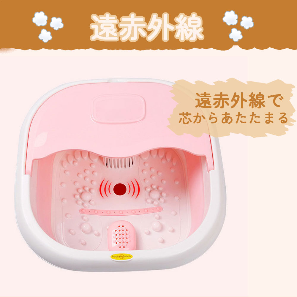 楽天市場】足湯 フットバス 折りたたみ 定温加熱 マッサージ バブル
