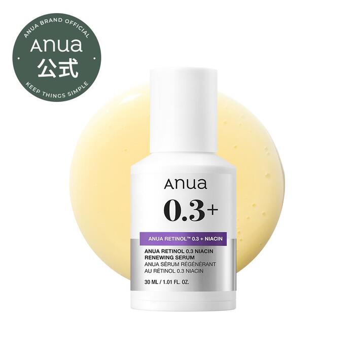 楽天市場】＼スーパーDEAL☆ポイントバック20％／【ANUA公式