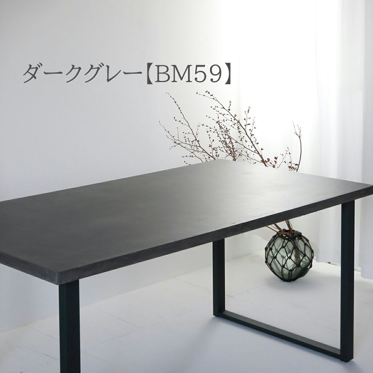 楽天市場】【送料開梱設置無料】【スチール脚タイプ】モールテックス