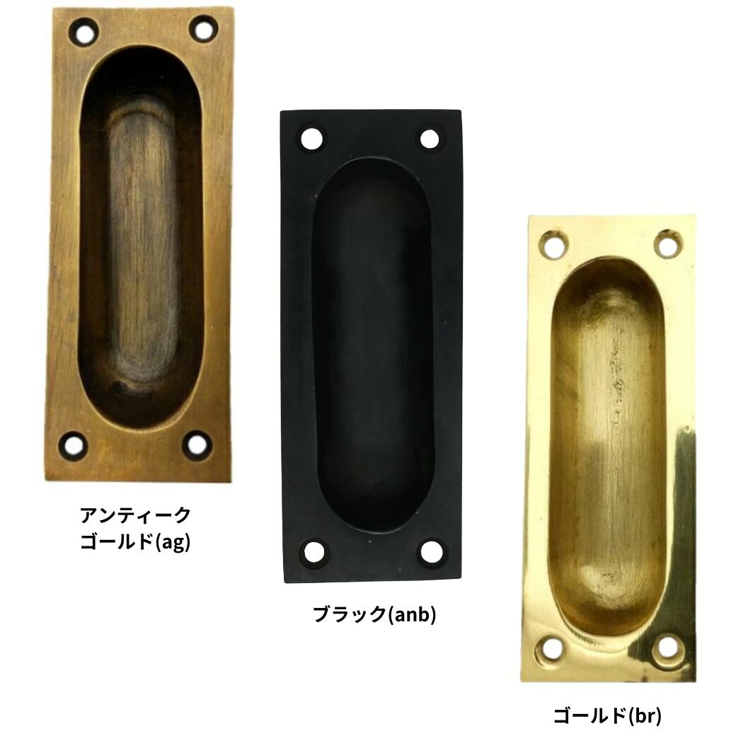 楽天市場】【楽天1位】 引手 真鍮 ゴールド アンティーク レトロ