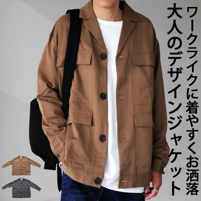 楽天市場】ワークジャケット ジャケット メンズ アウター 送料無料・再