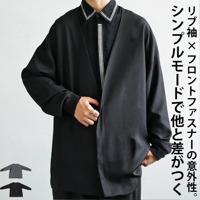 楽天市場】ノーカラージャケット ジャケット メンズ アウター 送料無料