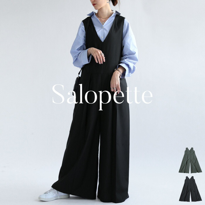 楽天市場】タックサロペット オールインワン レディース 送料無料