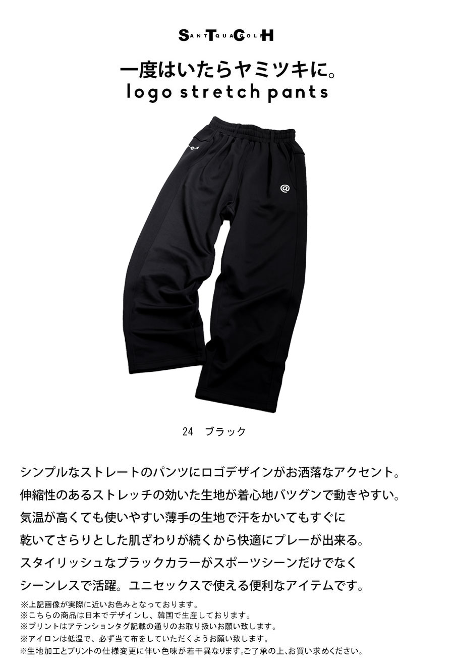 楽天市場】ANTIQUA GOLF×STCH ストレッチパンツ メンズ 送料無料・新色