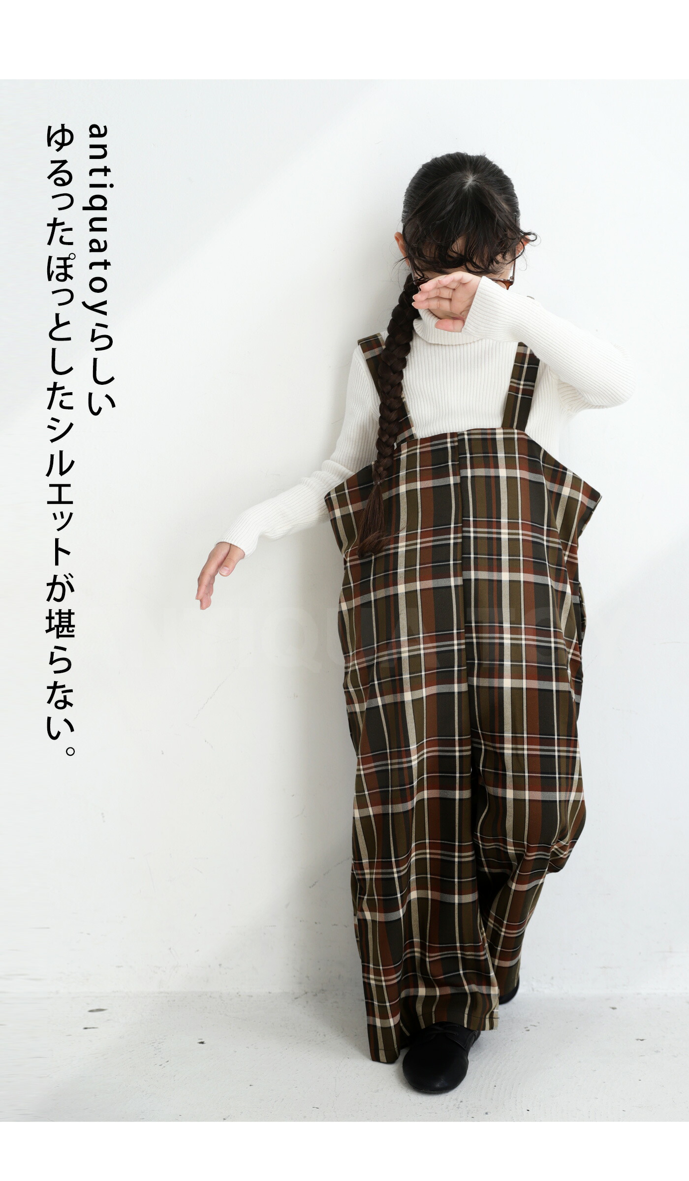 楽天市場】ワイドでラフに着こなせる、レトロな雰囲気繕う。チェック柄