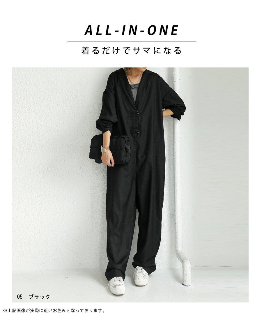 楽天市場】オールインワン サロペット レディース 長袖 上品 送料無料