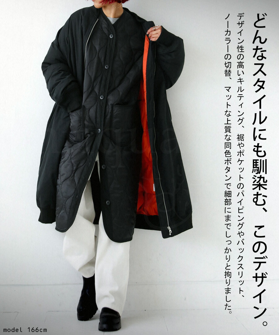 楽天市場】キルティングジャケット ロング レディース アウター 送料