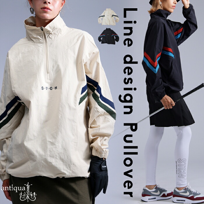 楽天市場】ANTIQUA GOLF×STCH 配色ラインプルオーバー 送料無料・再