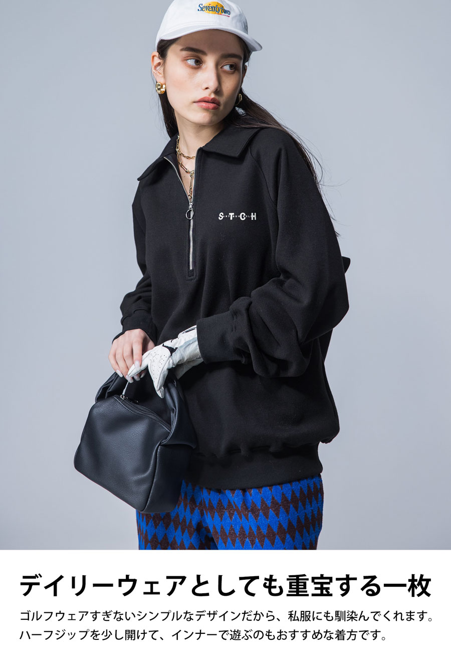 楽天市場】ANTIQUA GOLF×STCH ハーフジップトップス レディース 送料