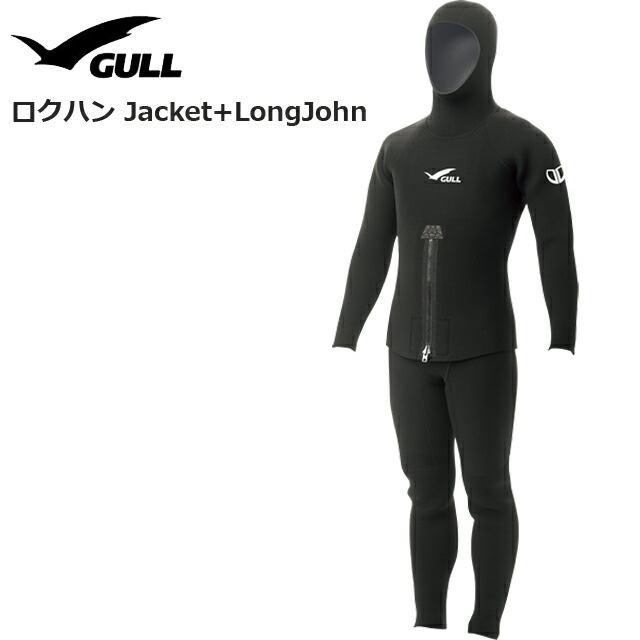 ウェットスーツ ロクハン」の人気商品一覧 | 安い商品を通販サイトから