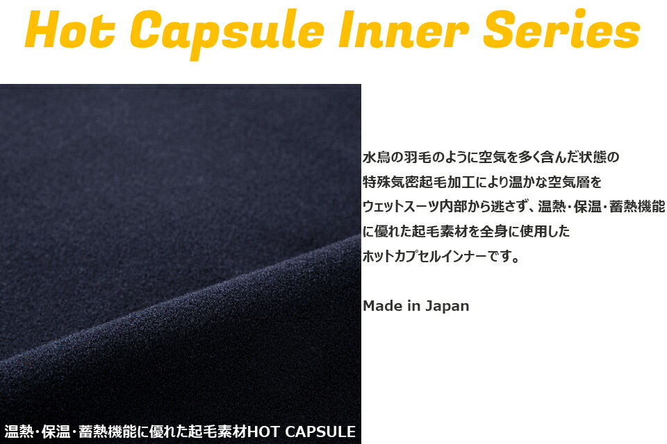 楽天市場】SURF GRIP サーフグリップ ホットカプセル ハイウェスト