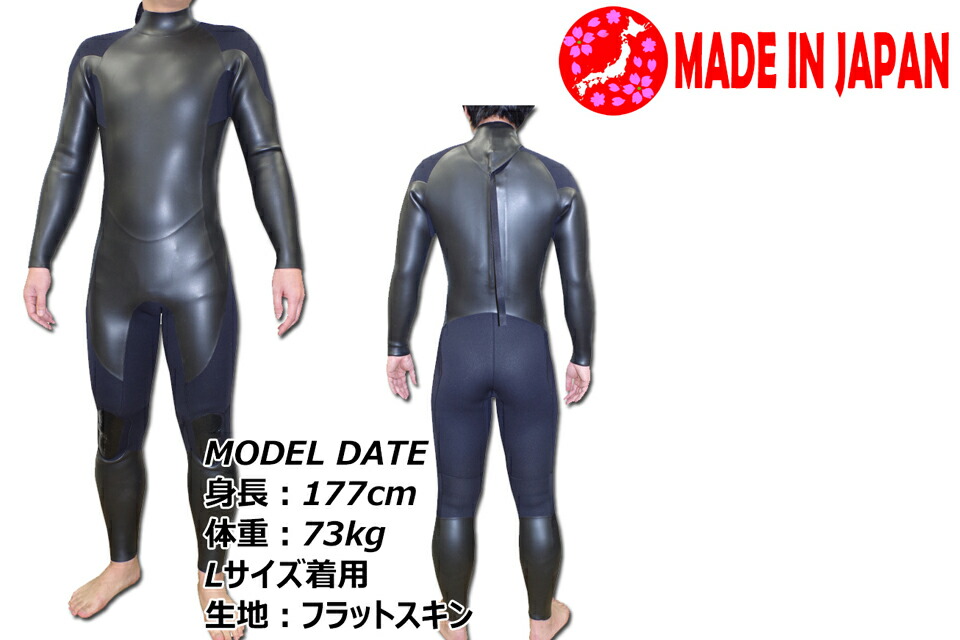 楽天市場】国産 ウェットスーツ フルスーツ 5/3 ANDNEWYOU ウエット
