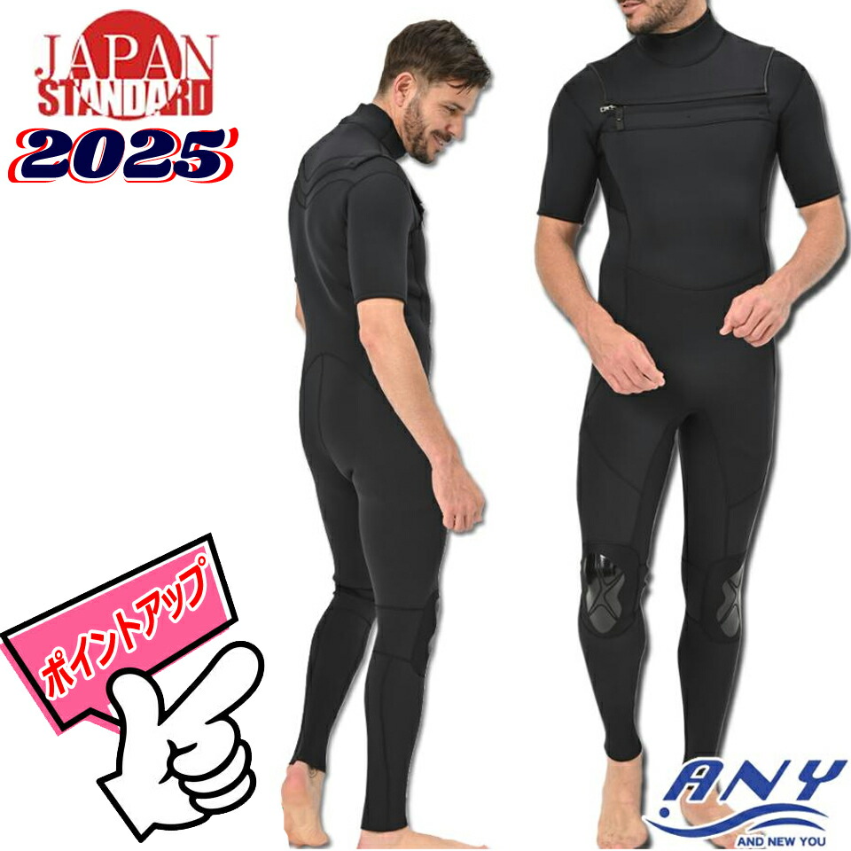 楽天市場】rash ウェットスーツ シーガルの通販