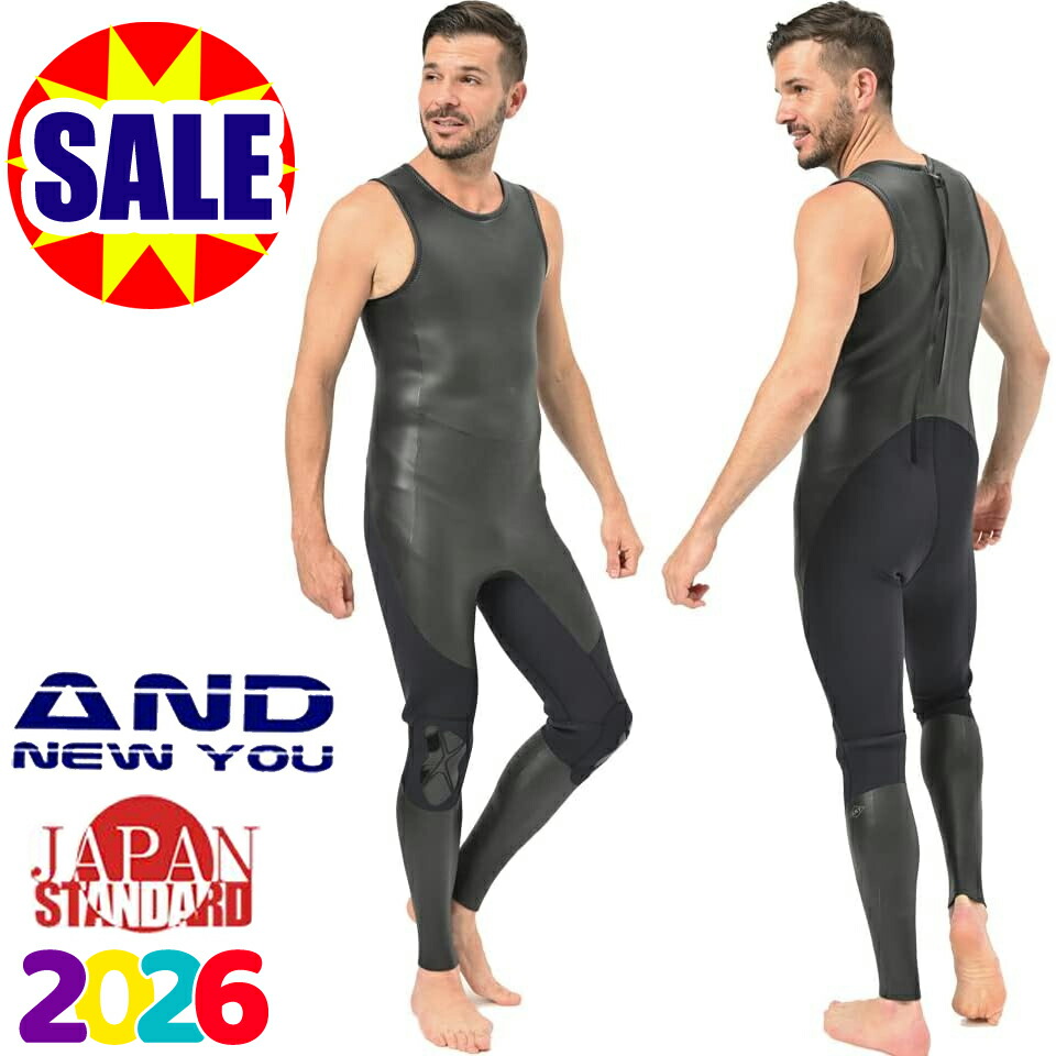 楽天市場】【即日出荷】ロングジョン スキンタイプ 3mm 2026年モデル