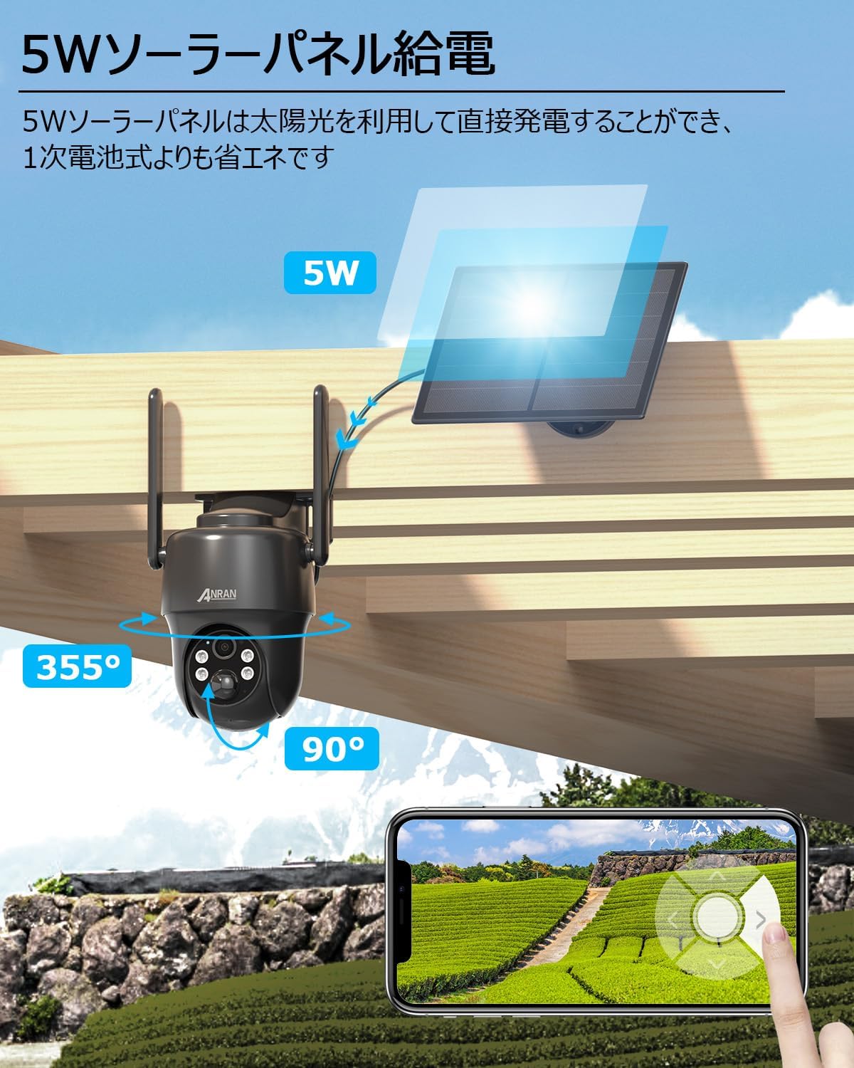 楽天市場】【wifi不要・SIM/SDカード内蔵】ANRAN 防犯カメラ 屋外