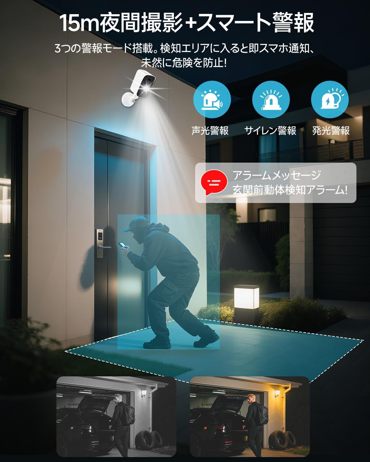 楽天市場】防犯カメラ PIR人体検知 監視カメラ バッテリー式 夜間