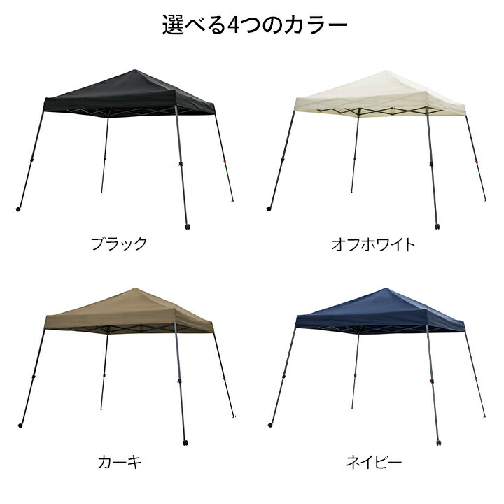 楽天市場】テント ワンタッチ タープテント 日よけ 撥水 持ち運び可