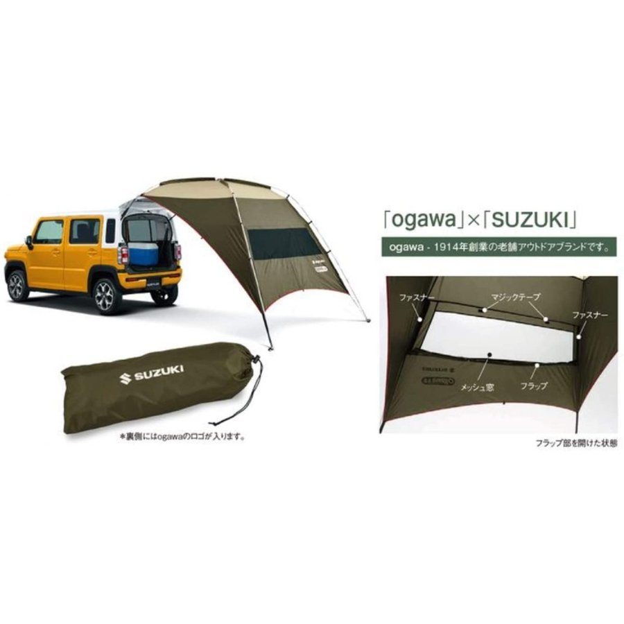 楽天市場】ハスラー タープ（車用品・バイク用品）の通販