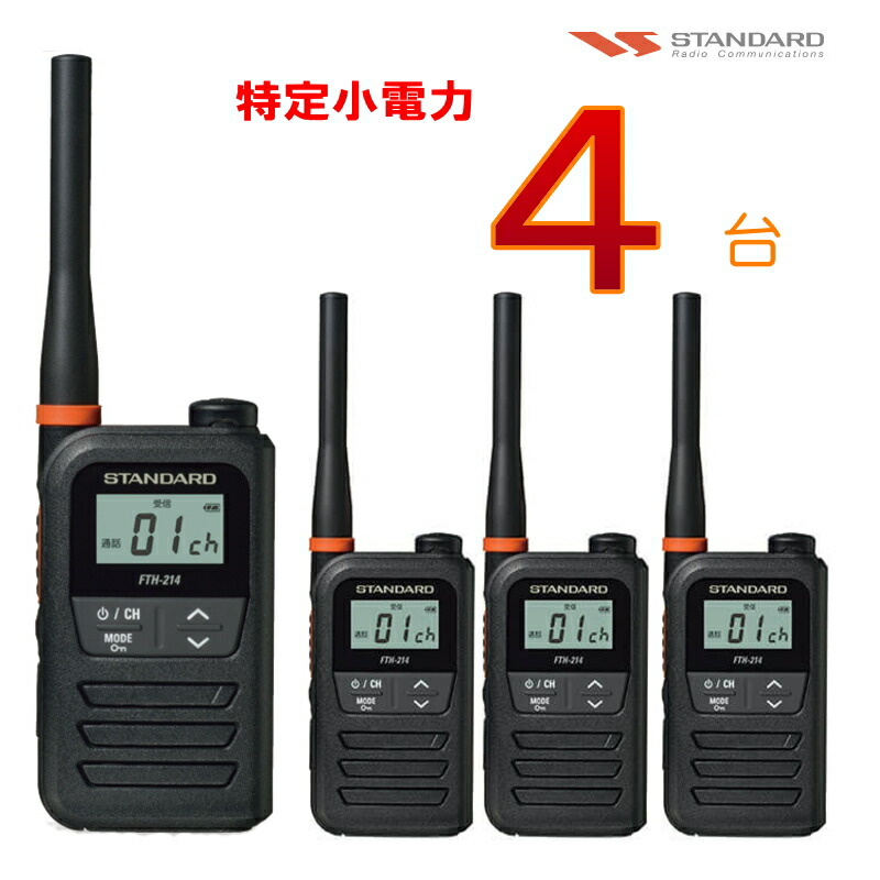 楽天市場】VXD20 VXD450用 単3アルカリ電池ケース FBA-34