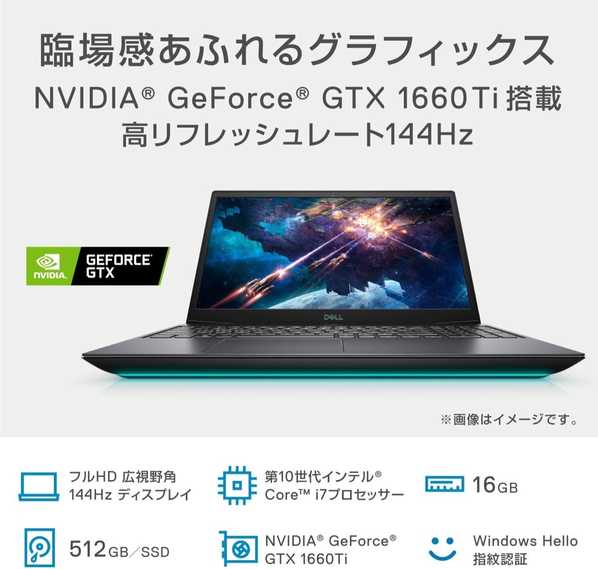 楽天市場】Dell NG585A-ANLB G5 15 5500 ブラック ゲーミングノート