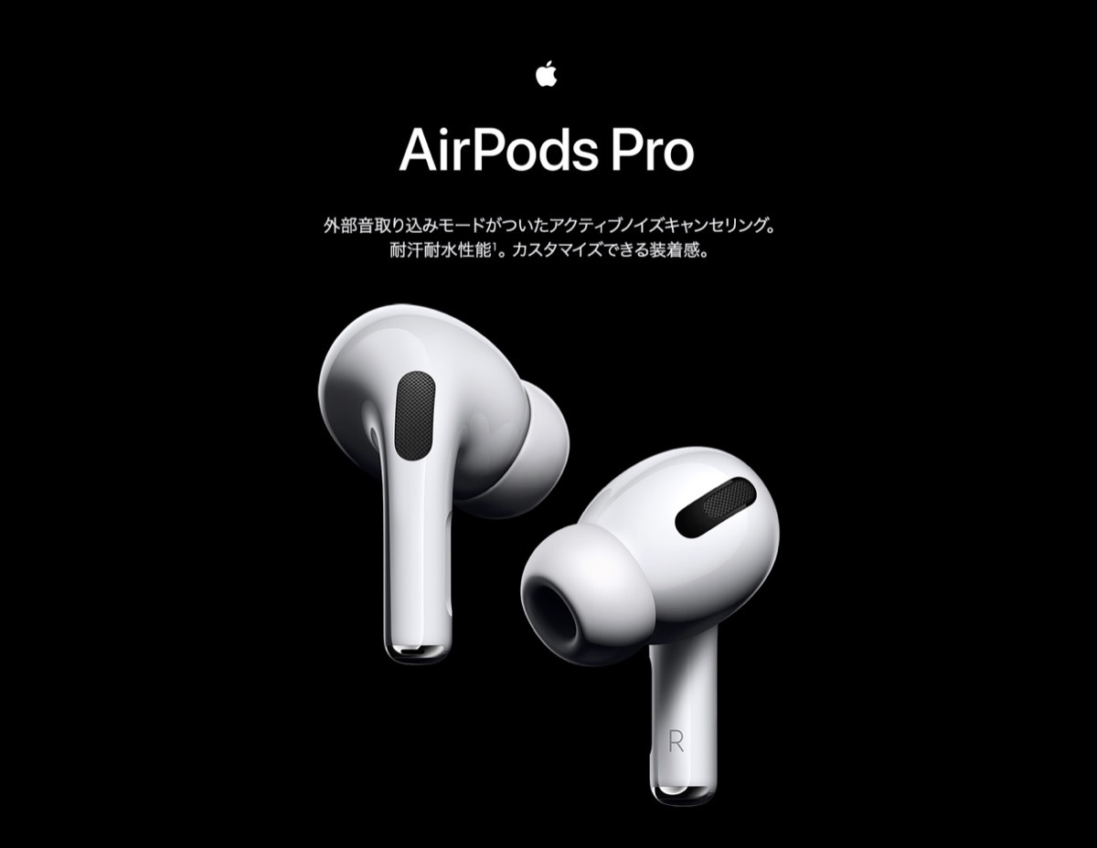 楽天市場】Apple AirPods Pro MWP22J/A アップル エアーポッズプロ