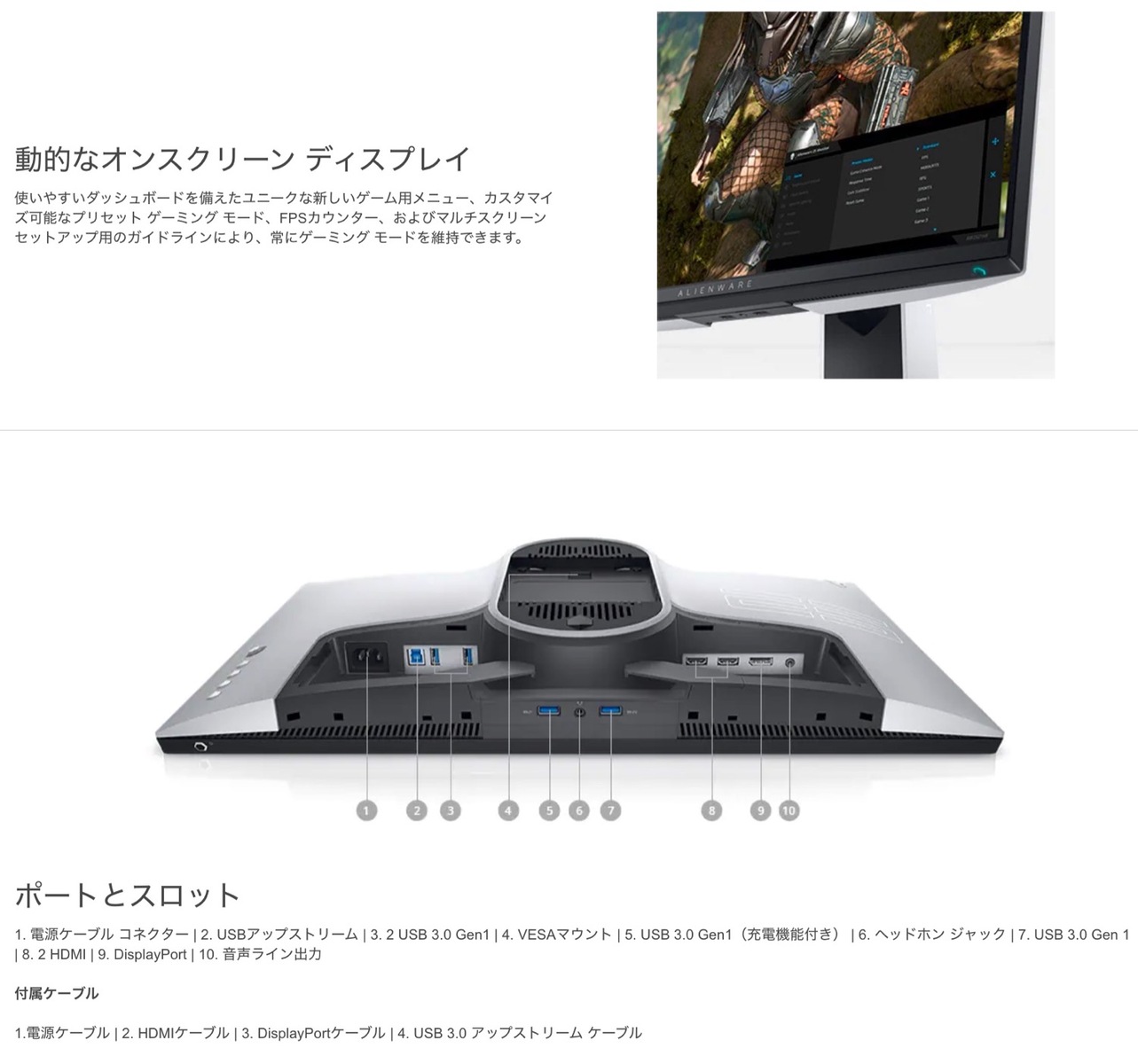 楽天市場】Dell AW2521HFL ALIENWARE 24.5インチ ゲーミングモニター