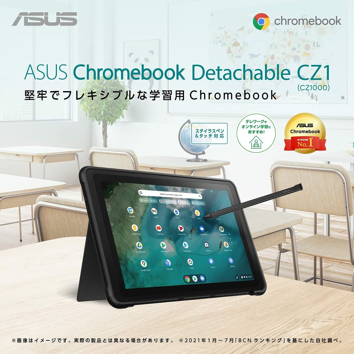 楽天市場】ASUS エイスース ASUS CZ1000 Chromebook Detachable CZ1
