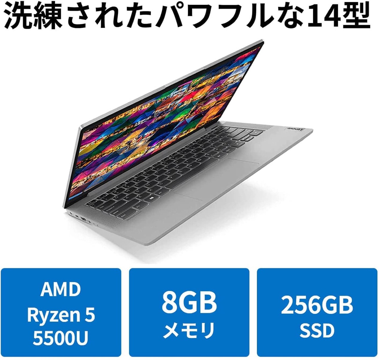 楽天市場】Lenovo IdeaPad Slim 550 82LM00JXJP 14.0型 FHD AMD Ryzen