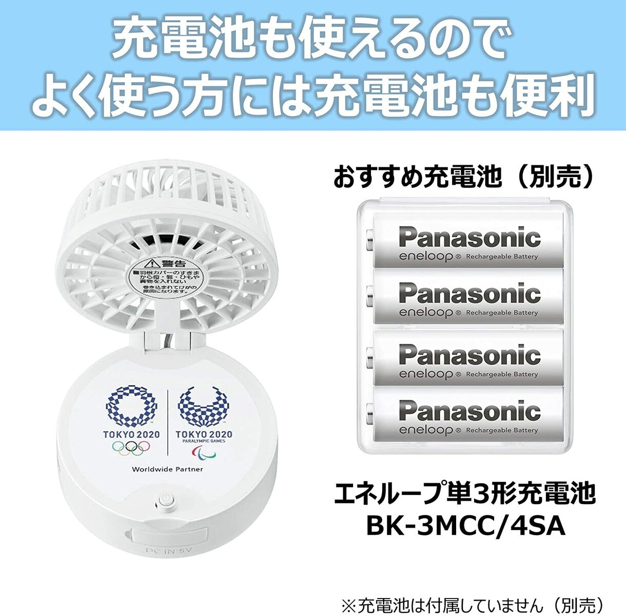 楽天市場】Panasonic BH-BZ10/TP 携帯扇風機 パーソナルファン 乾電池