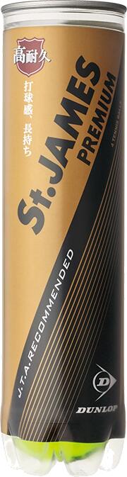楽天市場】ダンロップ セントジェームスプレミアム DUNLOP St.JAMES