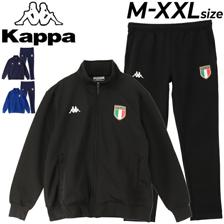 楽天市場】ジャージ 上下 メンズ セットアップ カッパ Kappa