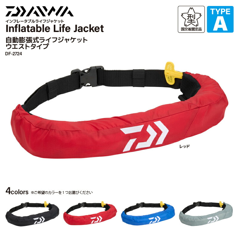 楽天市場】ライフジャケット ダイワ（カラーレッド）（スポーツ