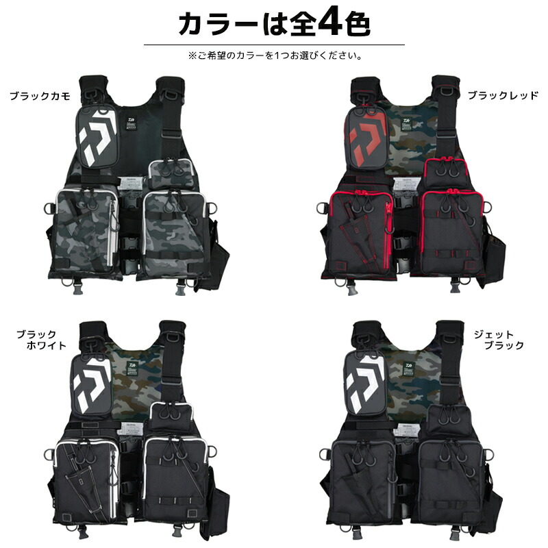 楽天市場】ダイワ ライフジャケット DF-6224 フロートゲームベスト