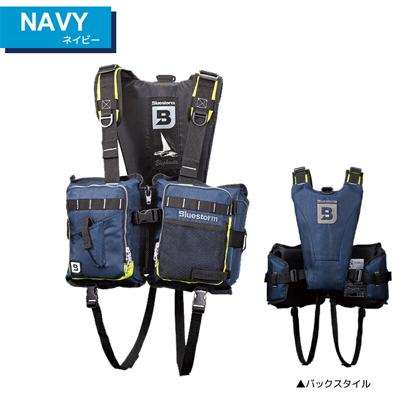 楽天市場】【アクアビーチセール】 ライフジャケット ゲームベスト