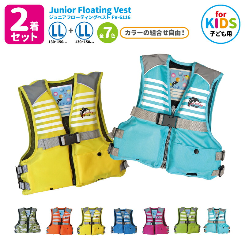 楽天市場】ライフジャケット ミリタリー（マリンスポーツ｜スポーツ