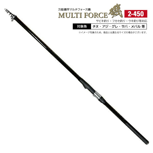 楽天市場】釣り竿 マルチフォース磯 2-450 釣り 万能磯竿 標準全長4.4m