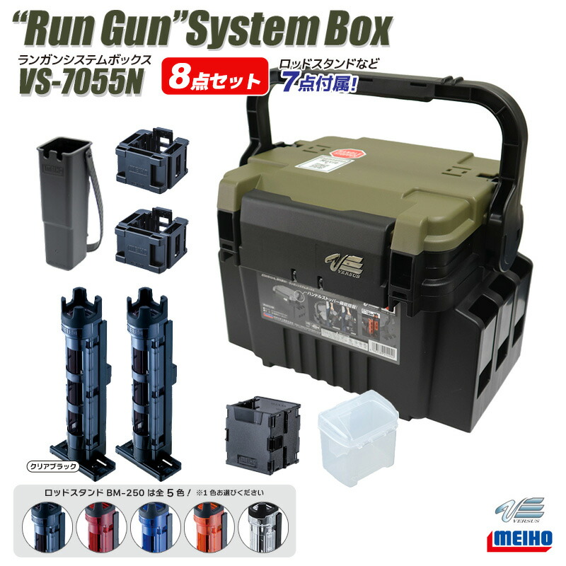 vs7055n8set-bk-01.jpg?fitin=