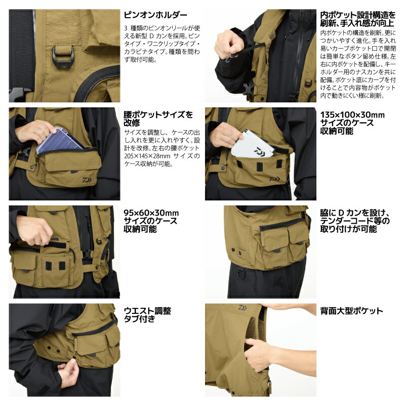 楽天市場】ダイワ フィッシングベスト ブラック 釣り用 ベスト
