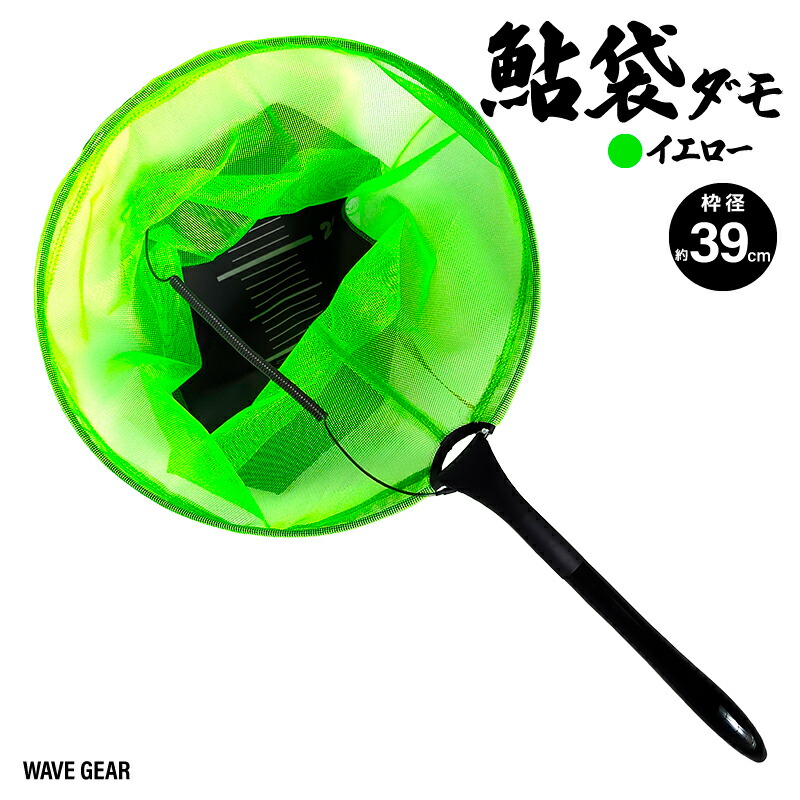 釣り道具 タモと色々針 釣り道具 タモと色々針 釣り道具 タモと