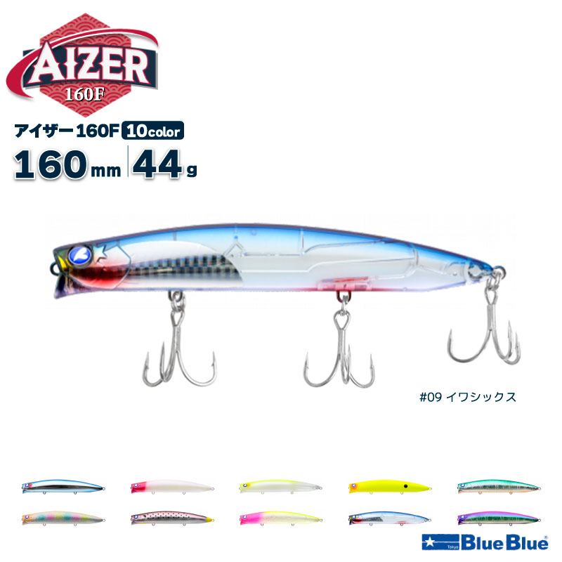 aizer160f-25.jpg?fitin=720:720
