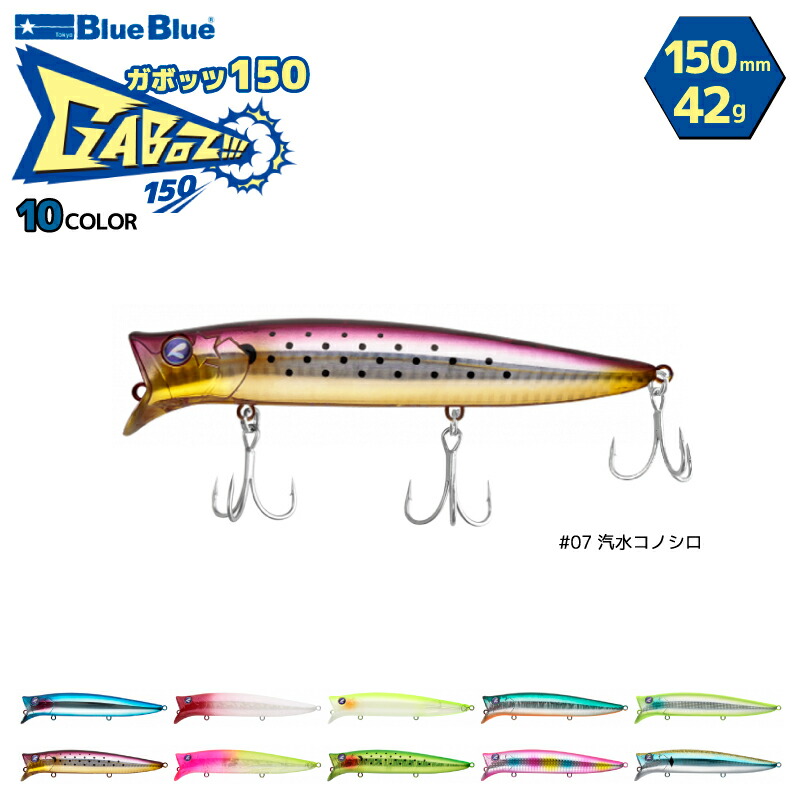 gaboz150-21.jpg?fitin=720:720