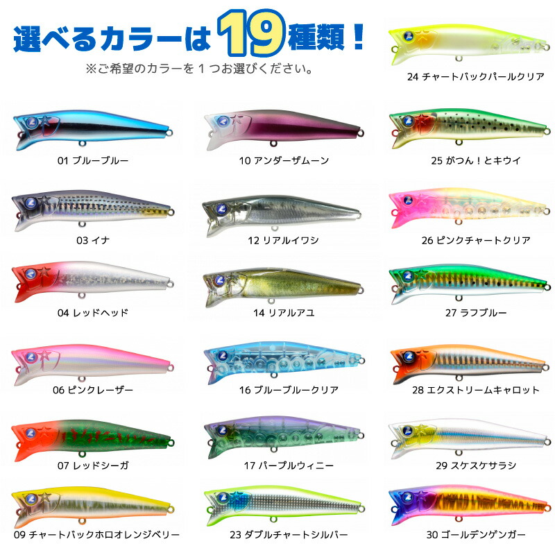 楽天市場】ガボッツ90 釣り 90mm 11g スイミングポッパー ルアー