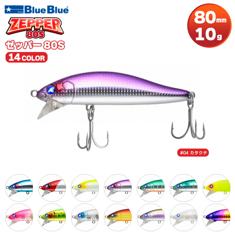 zepper80s-23.jpg?fitin=720:720